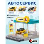 Гараж Пламенный мотор Автосервис