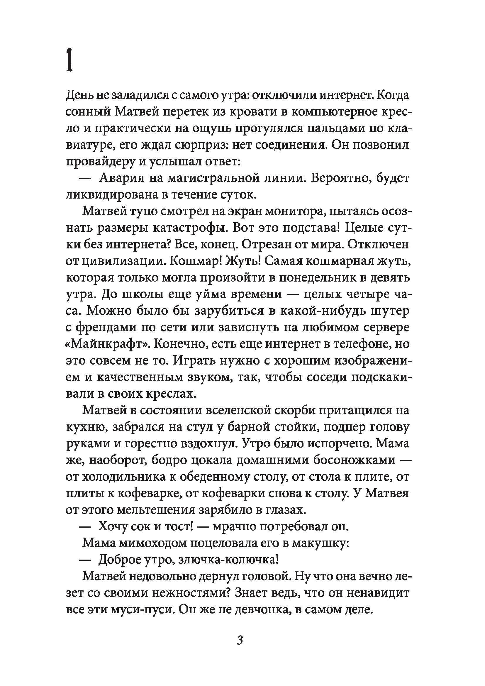 Книга КомпасГид ИД Теория невероятностей Комплект из 2-х - фото 9