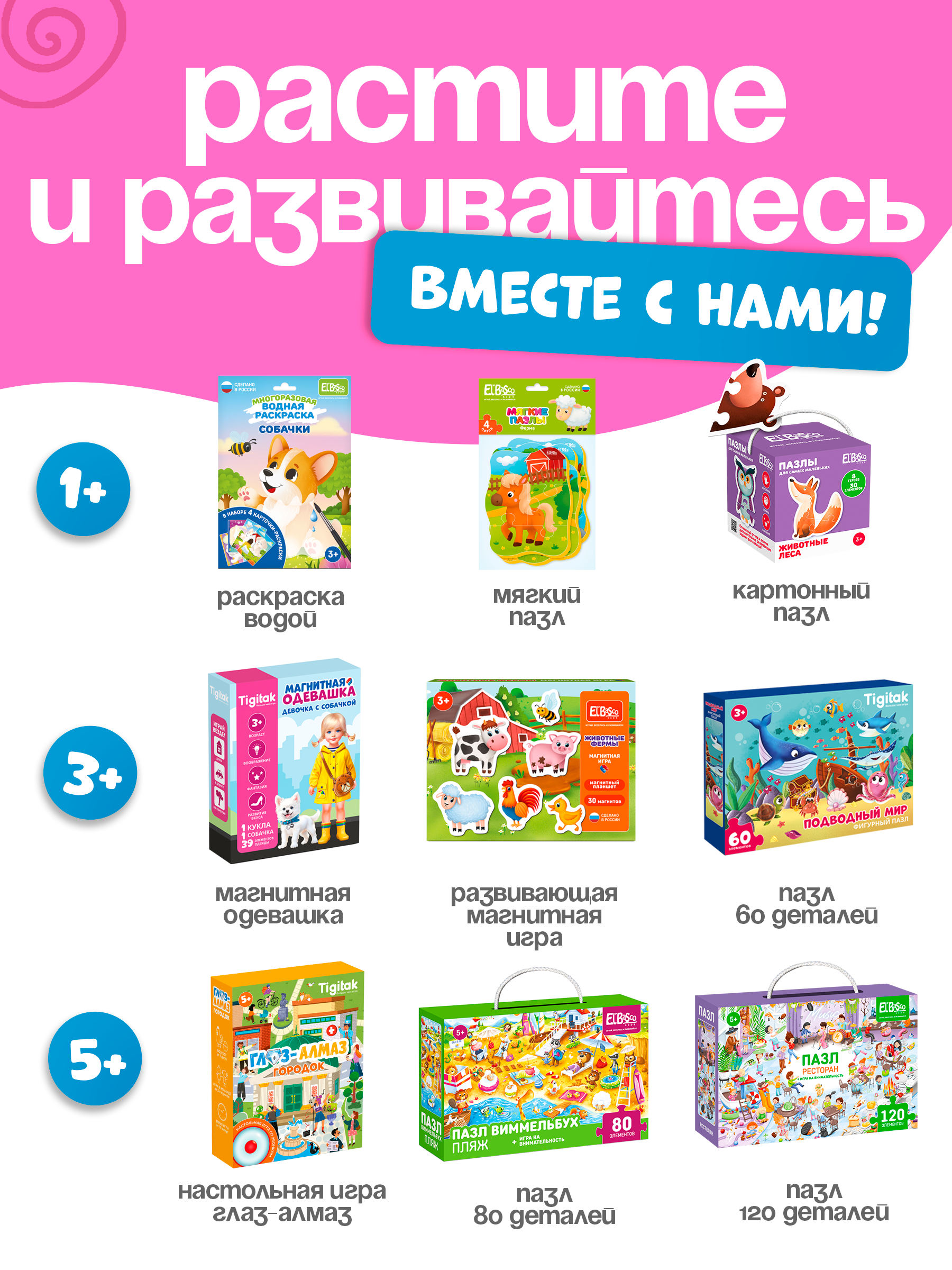 Пазл мягкий El BascoKids Букашки - фото 7