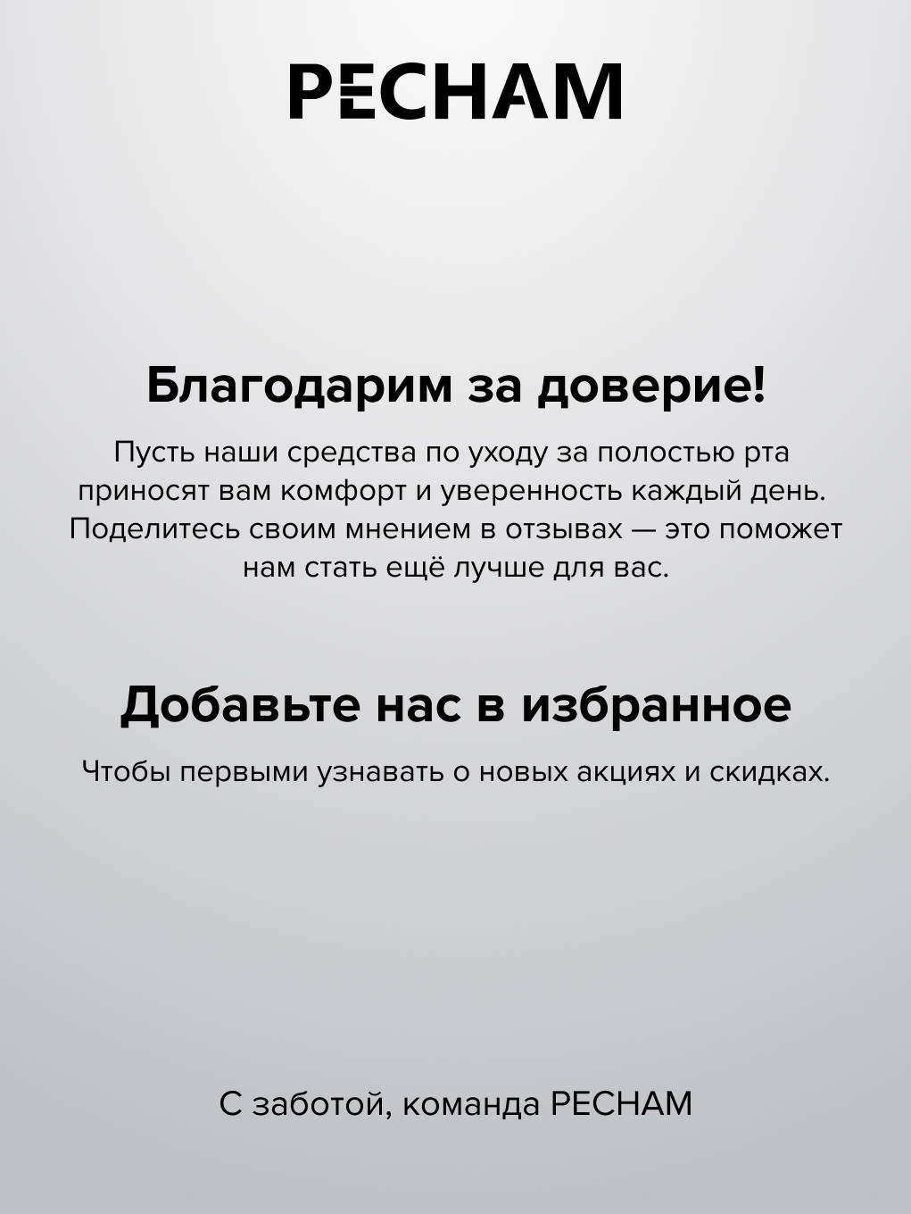 Зубная щетка электрическая PECHAM - фото 8