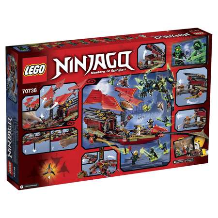 Конструктор LEGO NINJAGO блочный