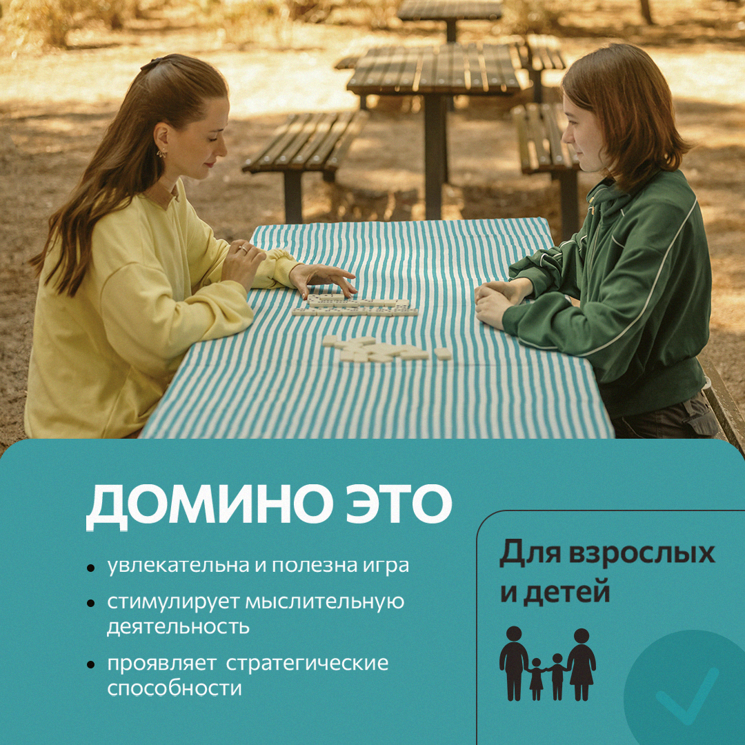 Настольная игра Рыжий кот - фото 4