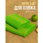 Набор полотенец махровых Urban Family Urban Family 50х90 см 2шт полоски цвет зеленый