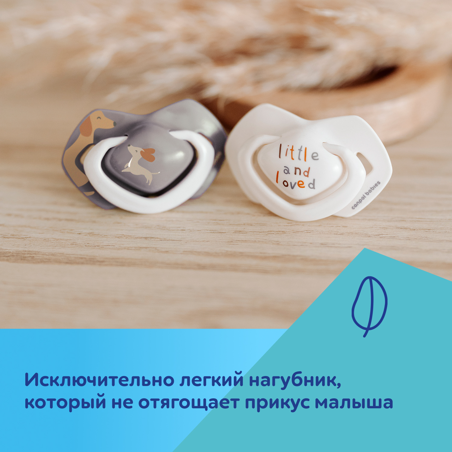 Пустышка Canpol Babies силикон анатомическая от 6 мес. 2 шт. - фото 8