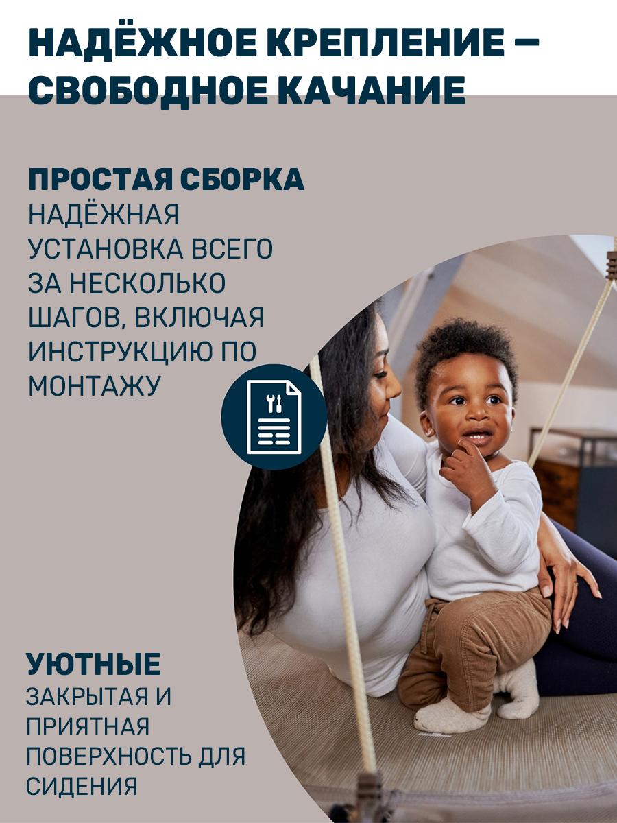 Качели подвесные HUDORA Lounge - фото 5