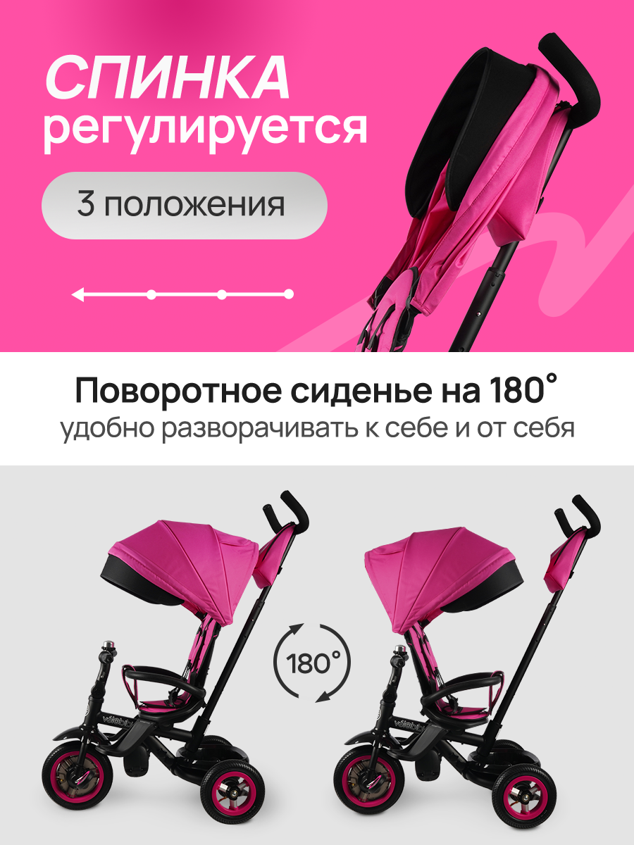 Трехколесный велосипед Velobibi 10 дюймов - фото 5