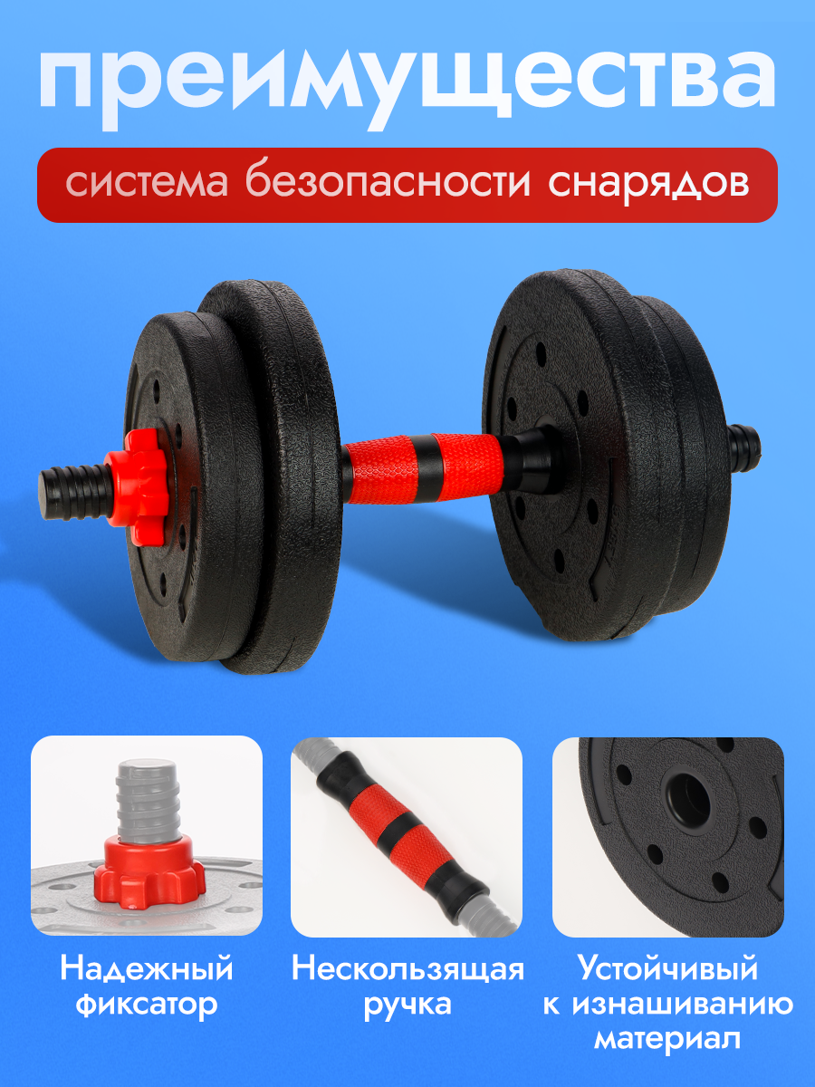 Гантели U-TURN 2в1 / 20 кг / +штанга / В комплекте 12 дисков - фото 5