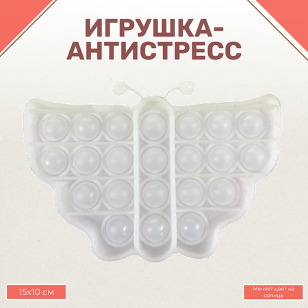 Поп-ит Uniglodis