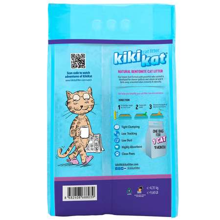 Наполнитель для кошачьего туалета KikiKat комкующийся бентонитовый супер-белый Лаванда 5л