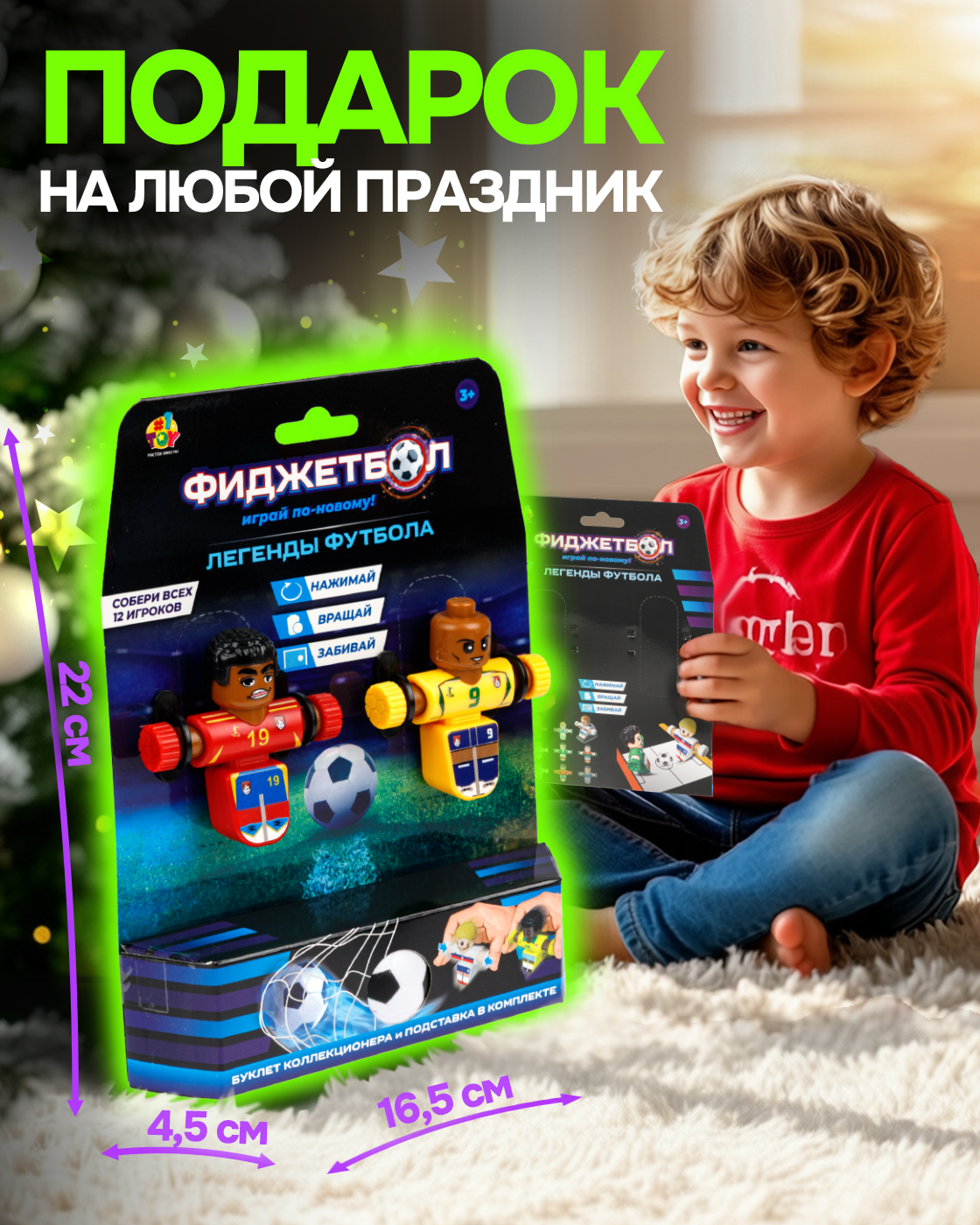 Настольная игра 1TOY футбол - фото 5