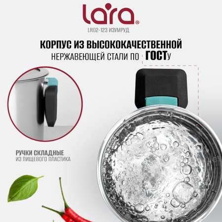 Кастрюля LARA LR02-123 серия Изумруд 3 предмета 2 л. 3.8 л. 6.4 л.