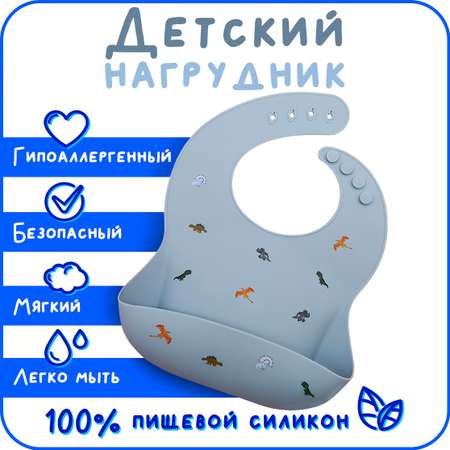 Нагрудник MIKMEL пластик