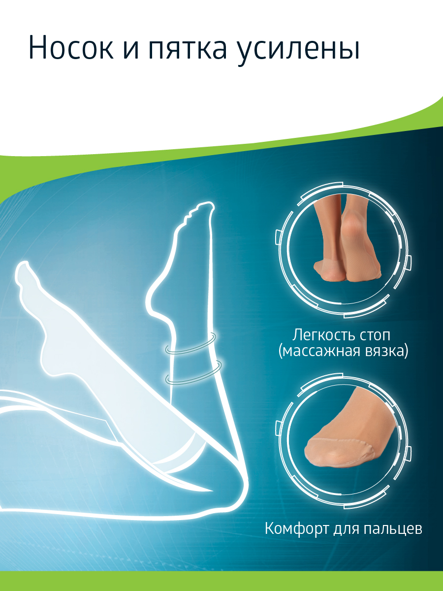 Гольфы B.Well JW-111Natural - фото 6