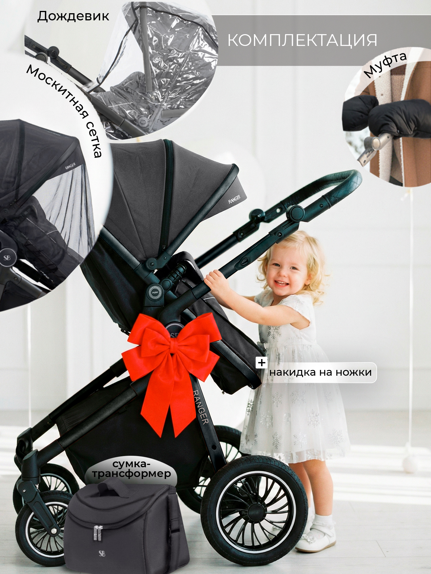 Коляска трансформер Sweet Baby серый - фото 9