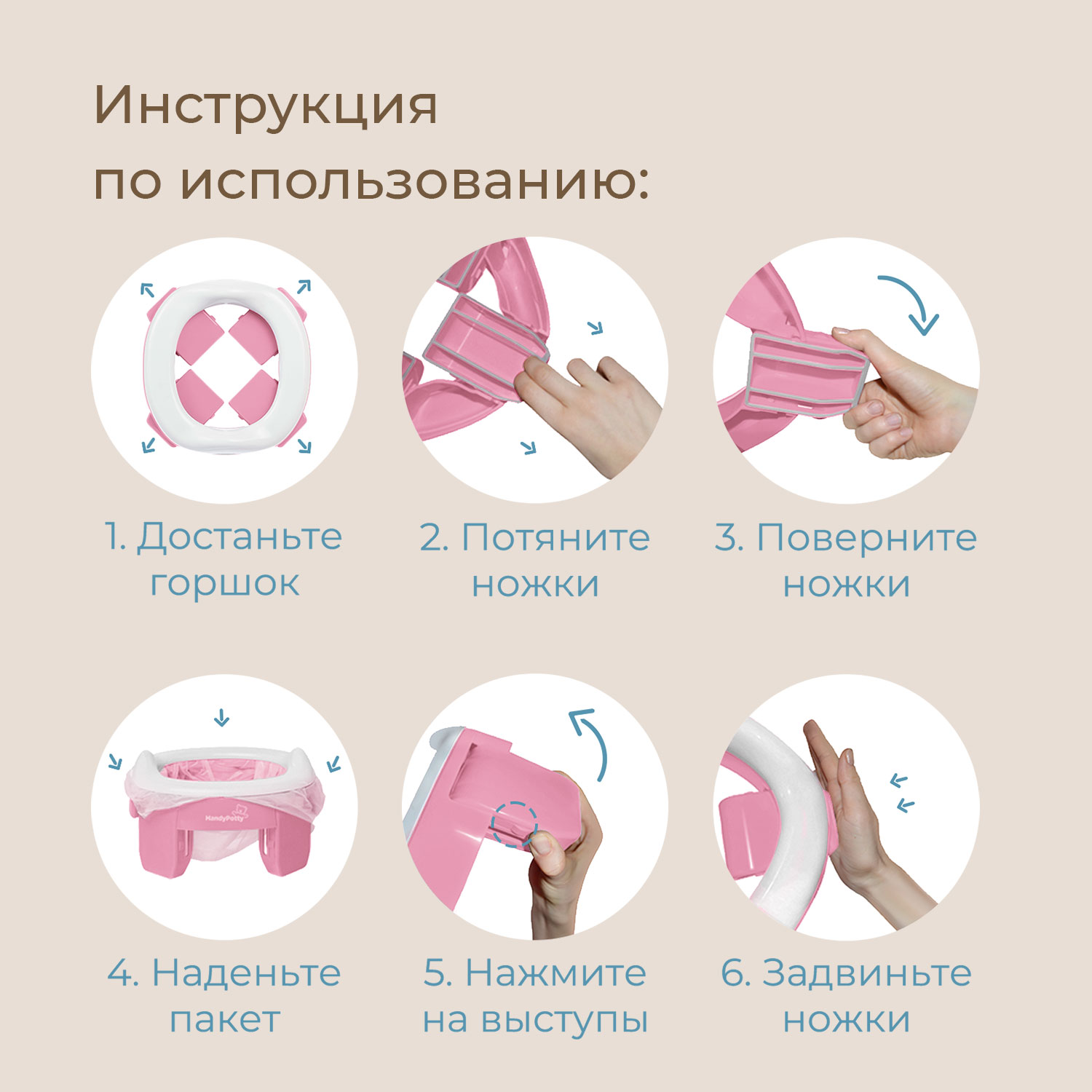 Горшок дорожный ROXY-KIDS складной и насадка на унитаз HandyPotty с тремя пакетами цвет розовый - фото 4