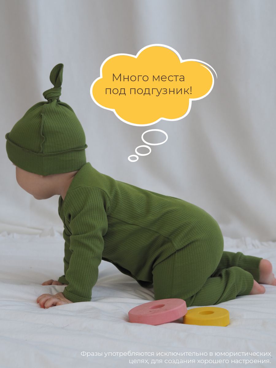 Комбинезон 3 шт ШВЕЙНЫЕ ИСТОРИИ откр_слипыморковки - фото 10