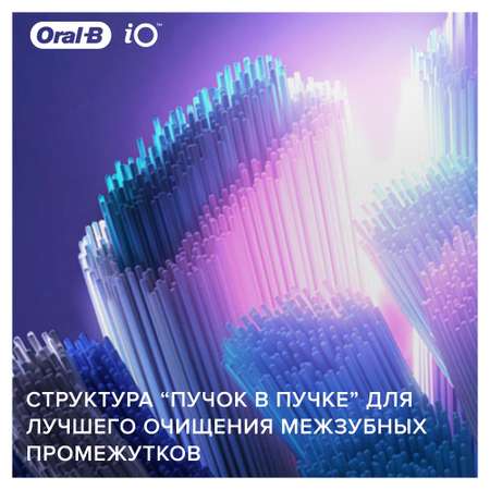 Насадка электрическая Oral-B 2 шт.