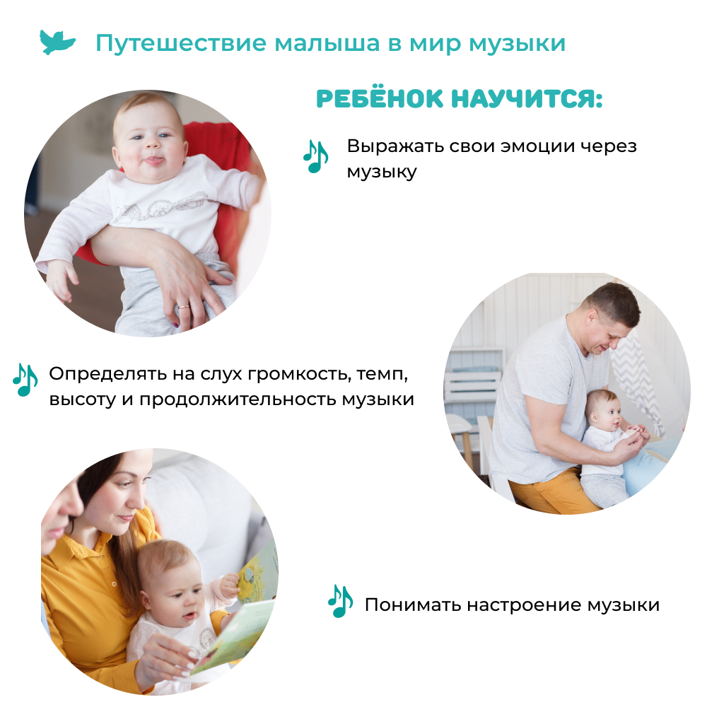 Музыка для малышей Умницa Как Бусинка научилась танцевать - фото 13