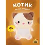 Мягкая игрушка Fluffy Family котик 24 см