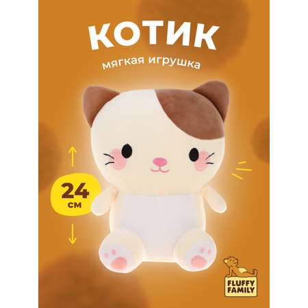 Мягкая игрушка Fluffy Family котик 24 см