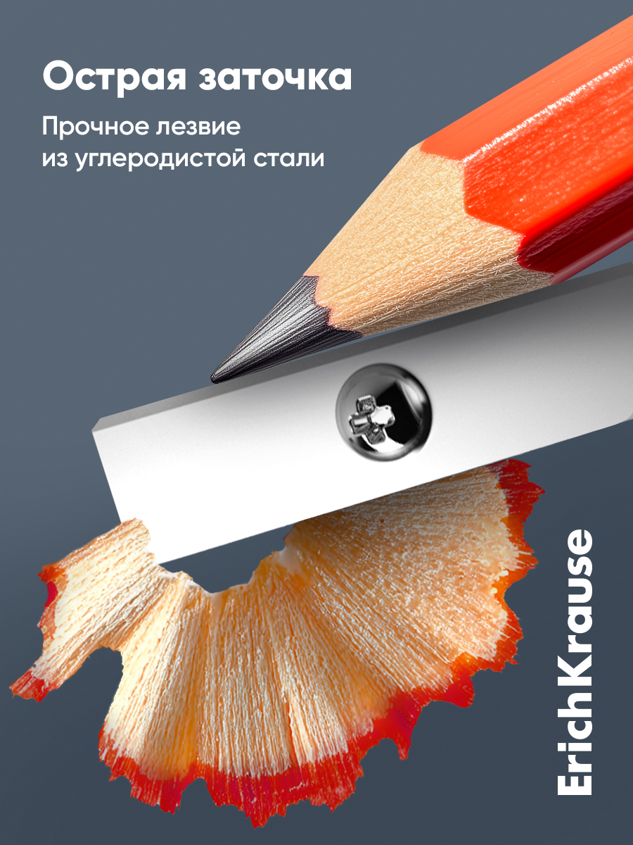 Точилка ErichKrause Сити мини 2 шт. - фото 7