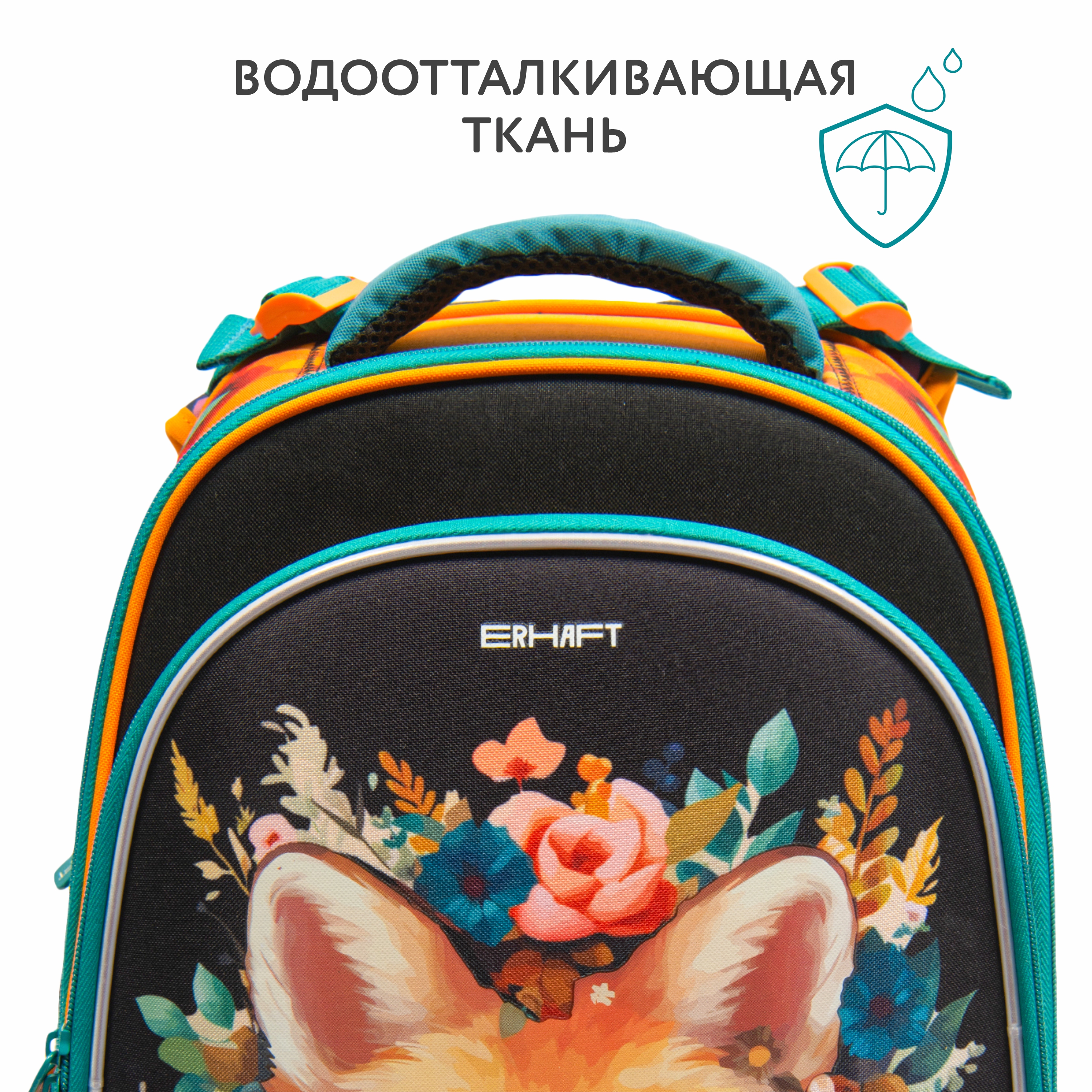 Ранец Erhaft Лиса - фото 7