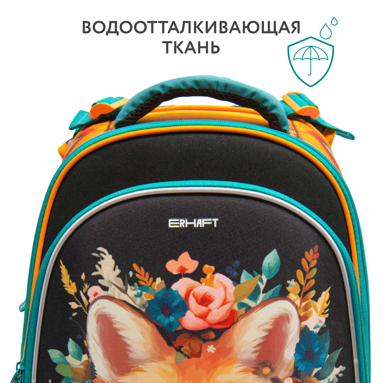 Ранец Erhaft Лиса - фото 5