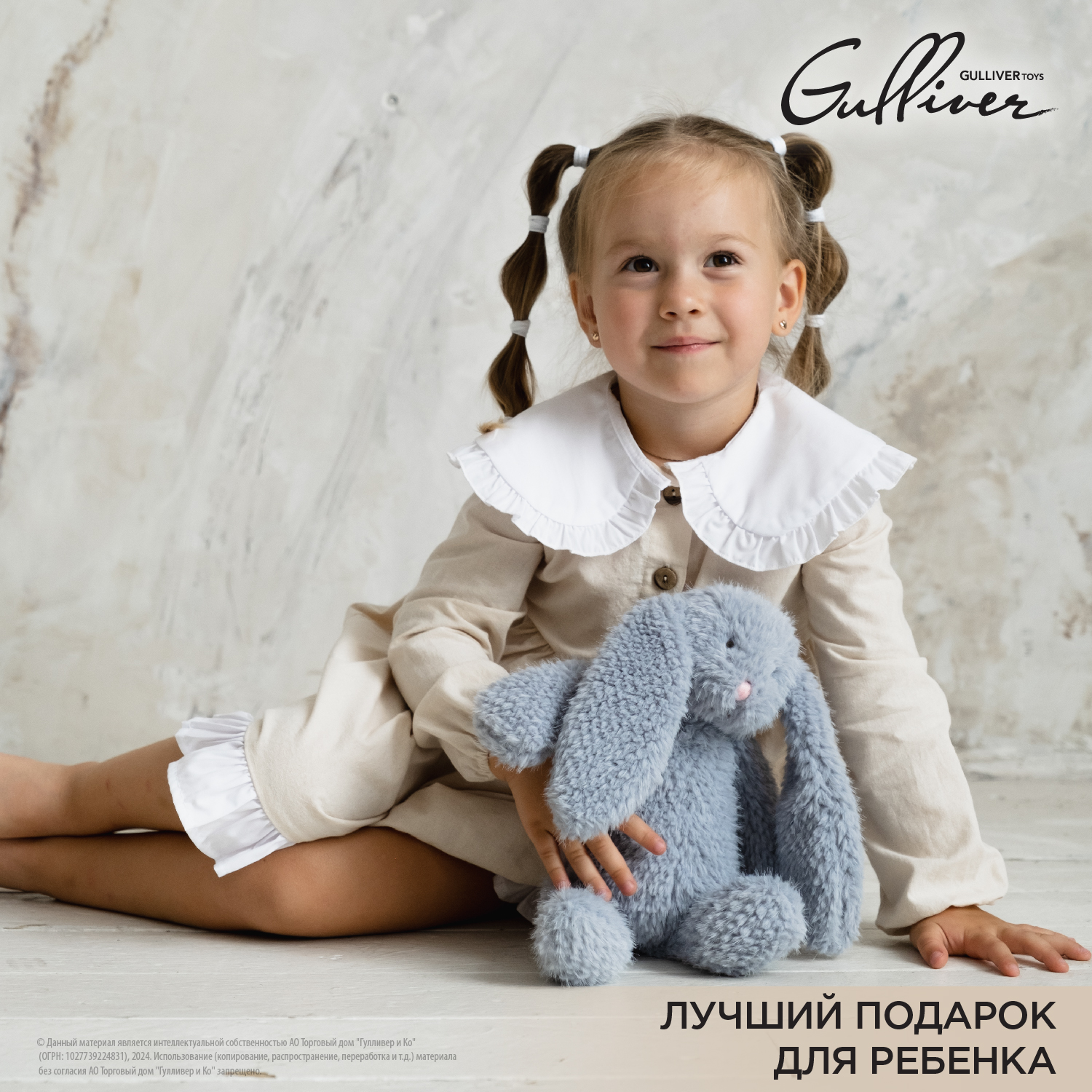 Игрушка мягкая Gulliver зайчик Зайка Мия 24 см 24 см - фото 14