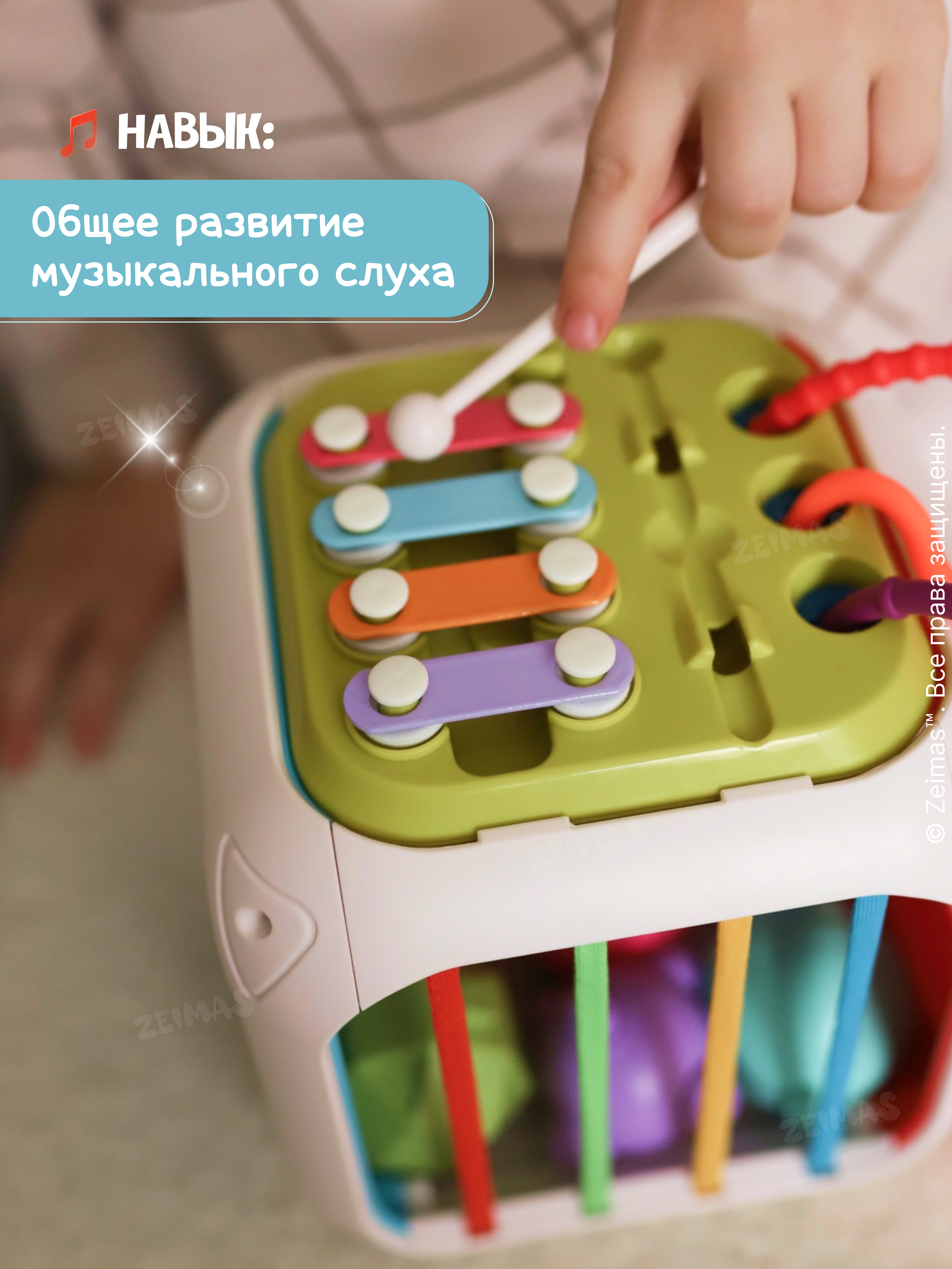 Игрушка Zeimas сортер Игрушка сортер 7 в 1 кубик - фото 5