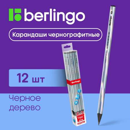 Карандаши BERLINGO 12 шт.