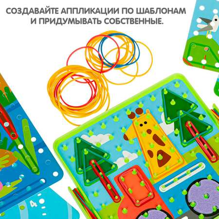 Настольная игра Bondibon для мелкой моторики Геоборд