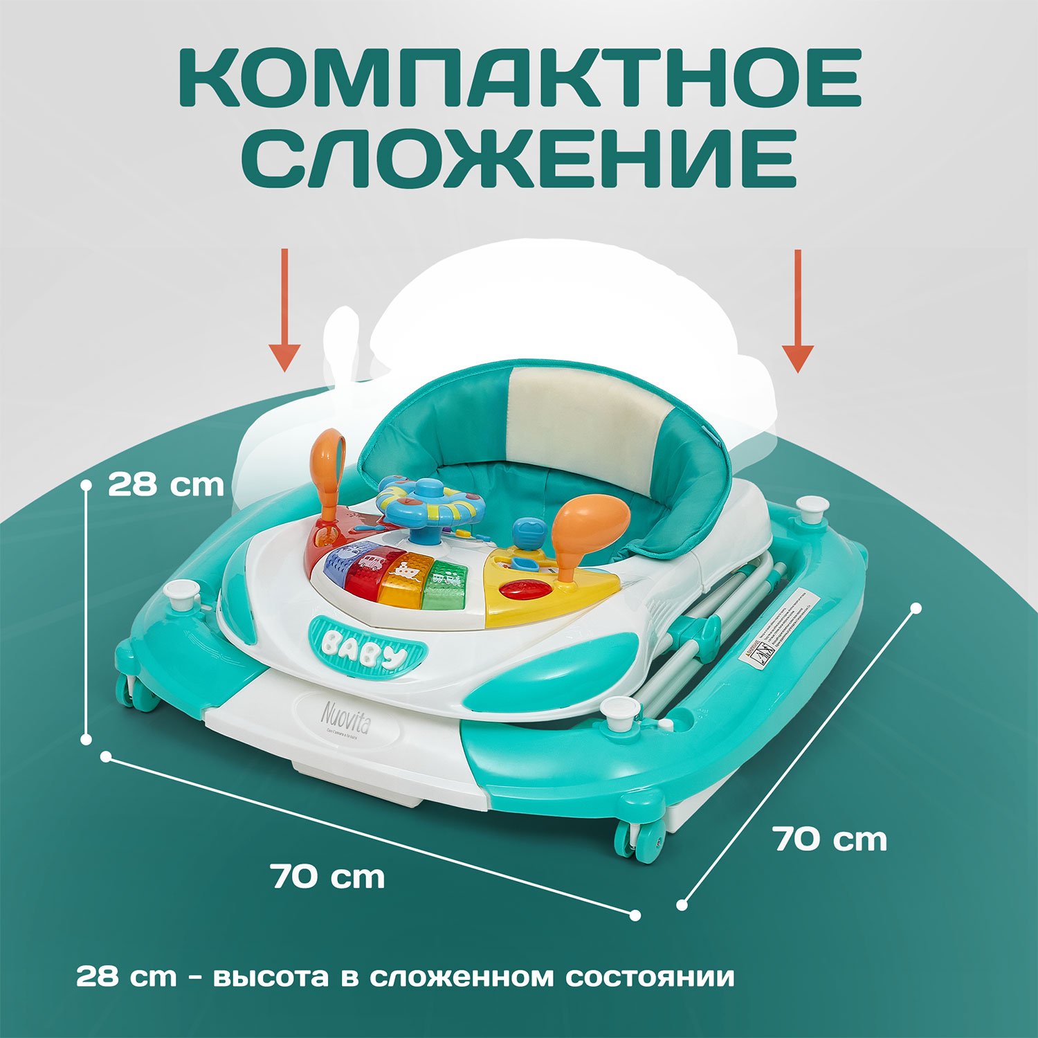 Ходунки Nuovita Carrozza - фото 15