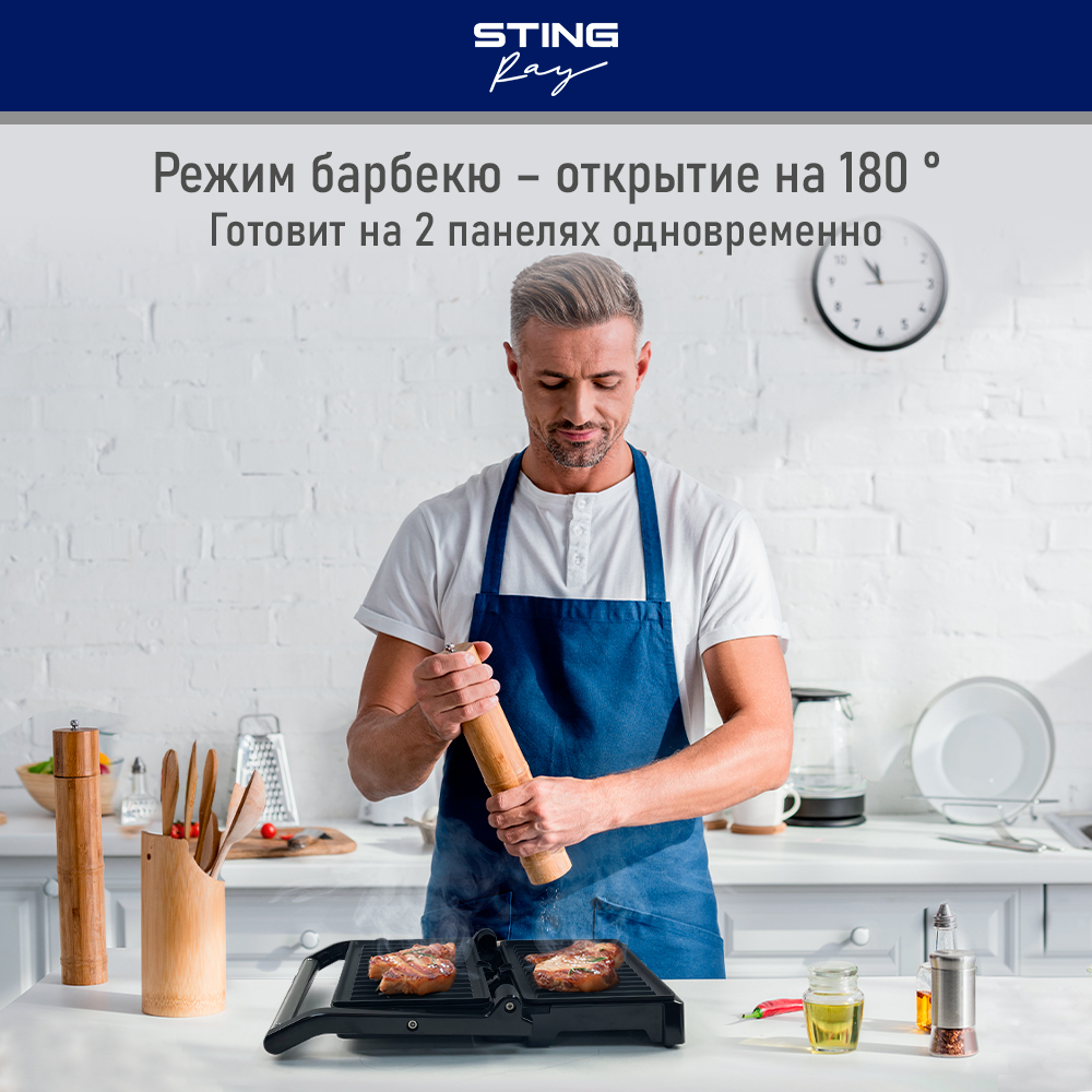 Гриль электрогриль STINGRAY ST-SM1201A барбекю - фото 5