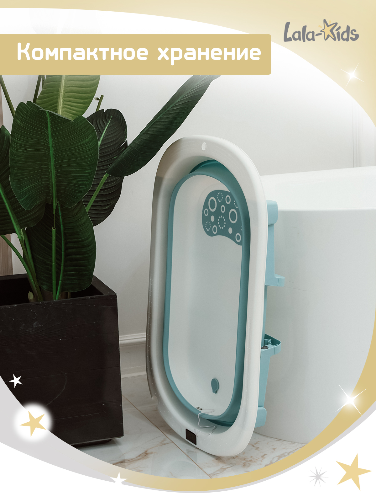 Ванночка LaLa-Kids с матрасиком, складная зеленый - фото 15