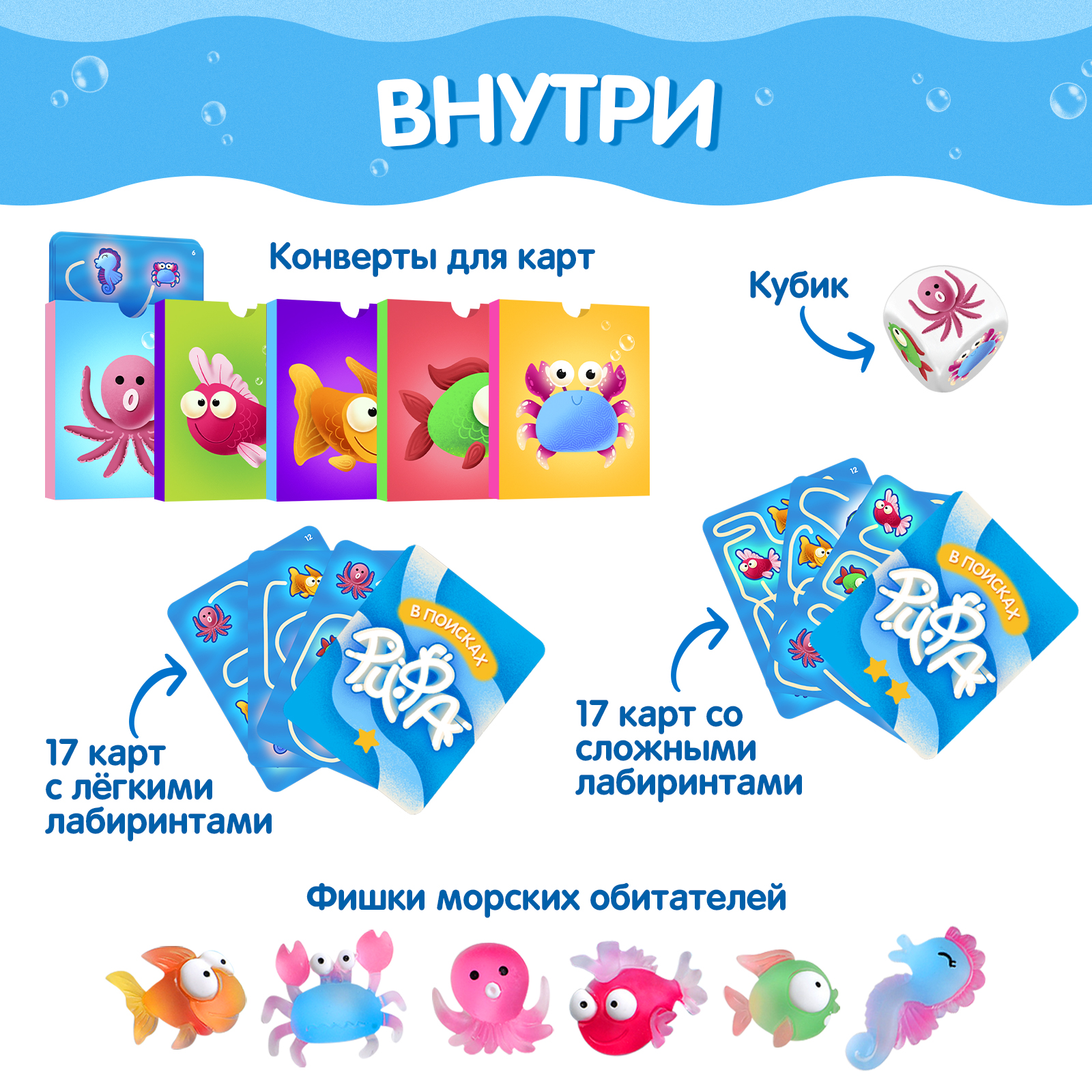 Настольная игра Лас Играс - фото 2