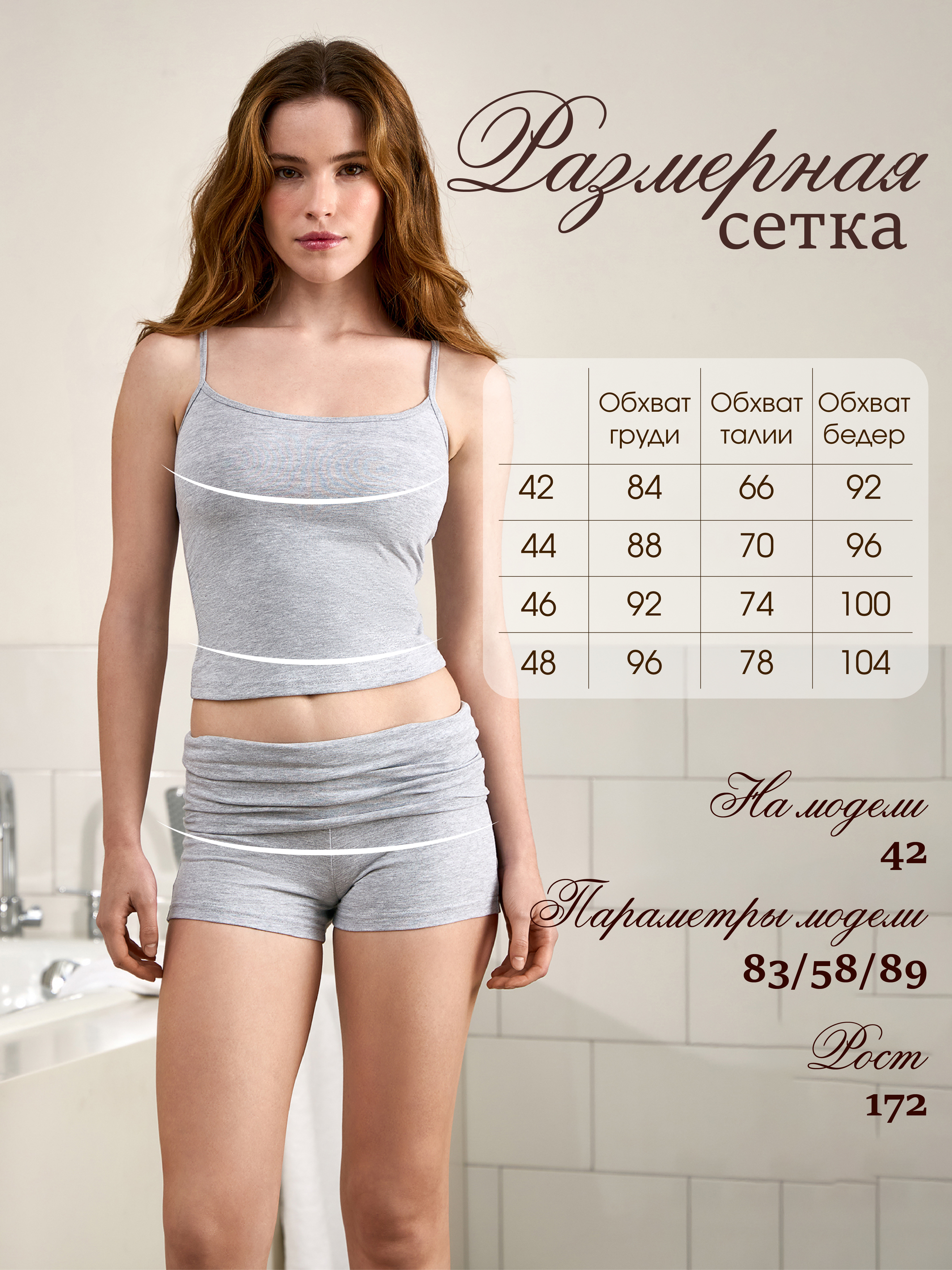 Пижама Yorkent 24010065 - фото 3