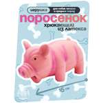 Игрушка для собак KIMRIK STORE Поросенок хрюкающий из латекса
