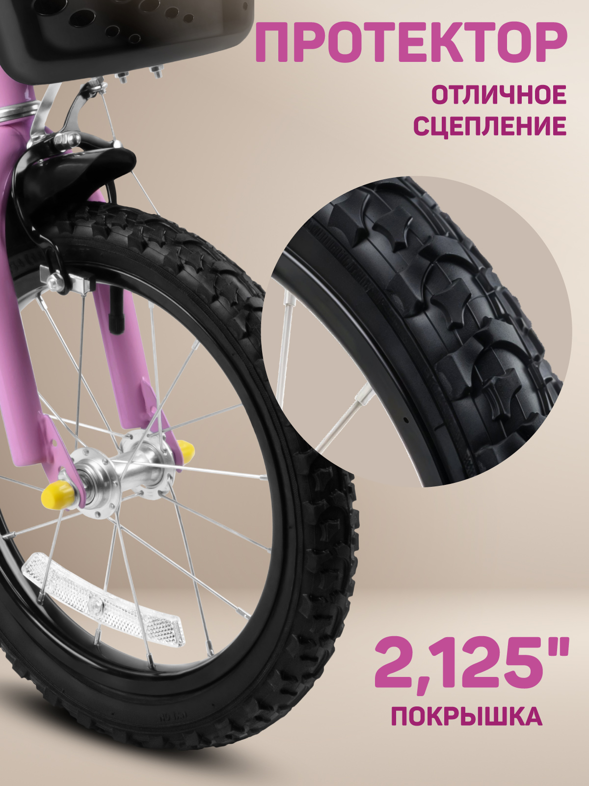 Двухколесный велосипед CITYRIDE 14 дюймов - фото 8