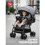 Коляска прогулочная Tomix Cosy серый