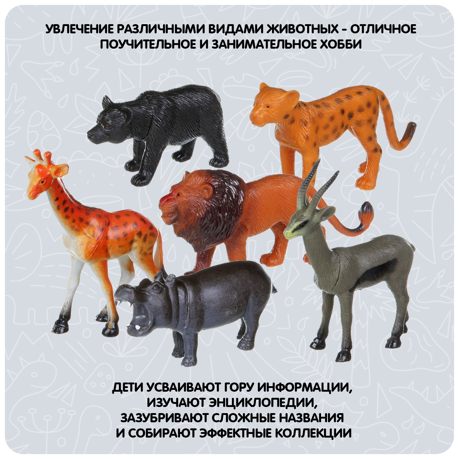 Набор фигурок BONDIBON Дикие животные 6 штук - фото 7