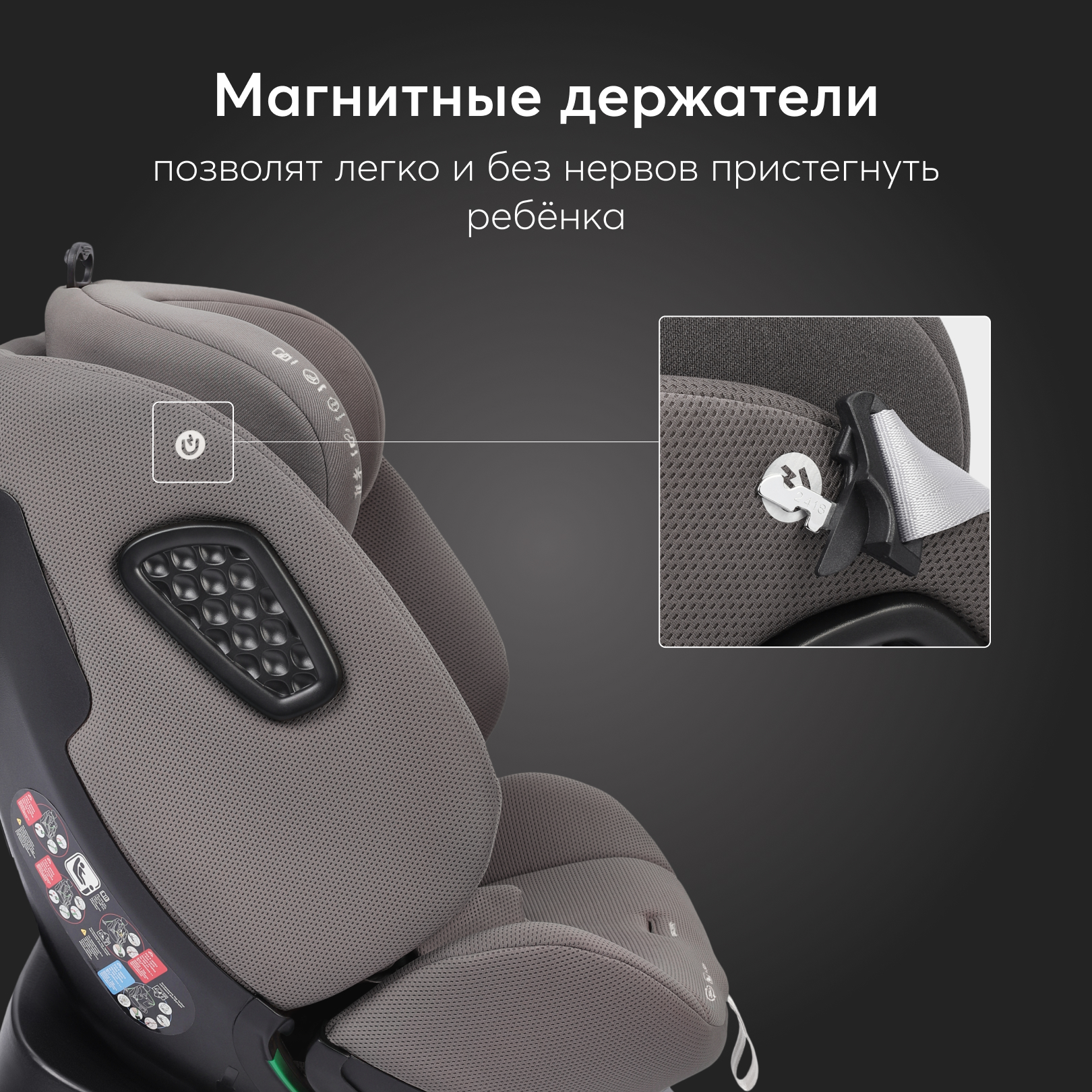 Автокресло Happy Baby Reex Isofix 0+/1/2/3 (0-36 кг) серый - фото 8