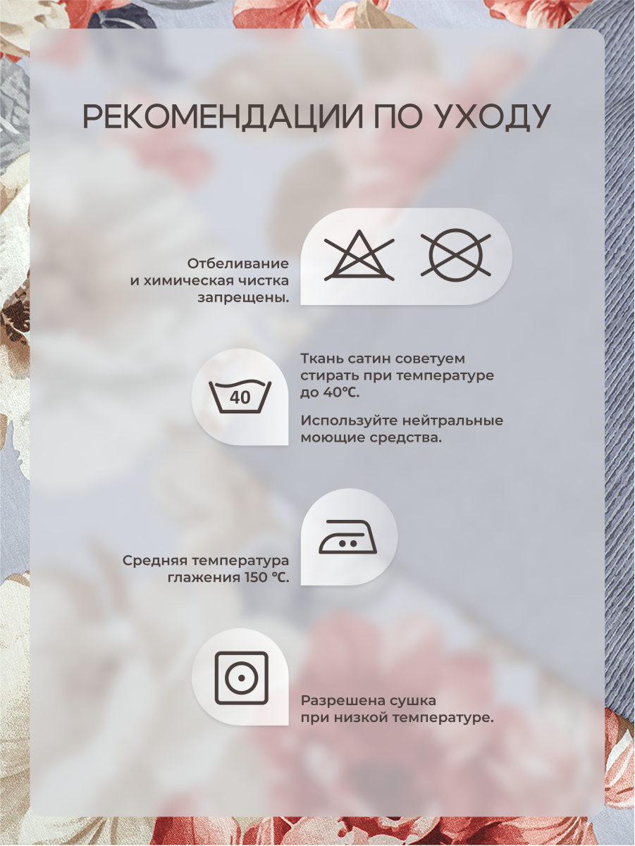 Комплект постельного белья для SNOFF Такара евро 4 предм. - фото 12