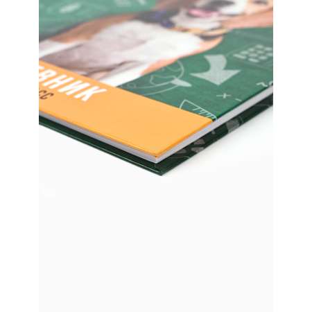 Дневник ArtFox STUDY для 1-4 класса, в твердой обложке, 48 л. \"Умный пёс\"