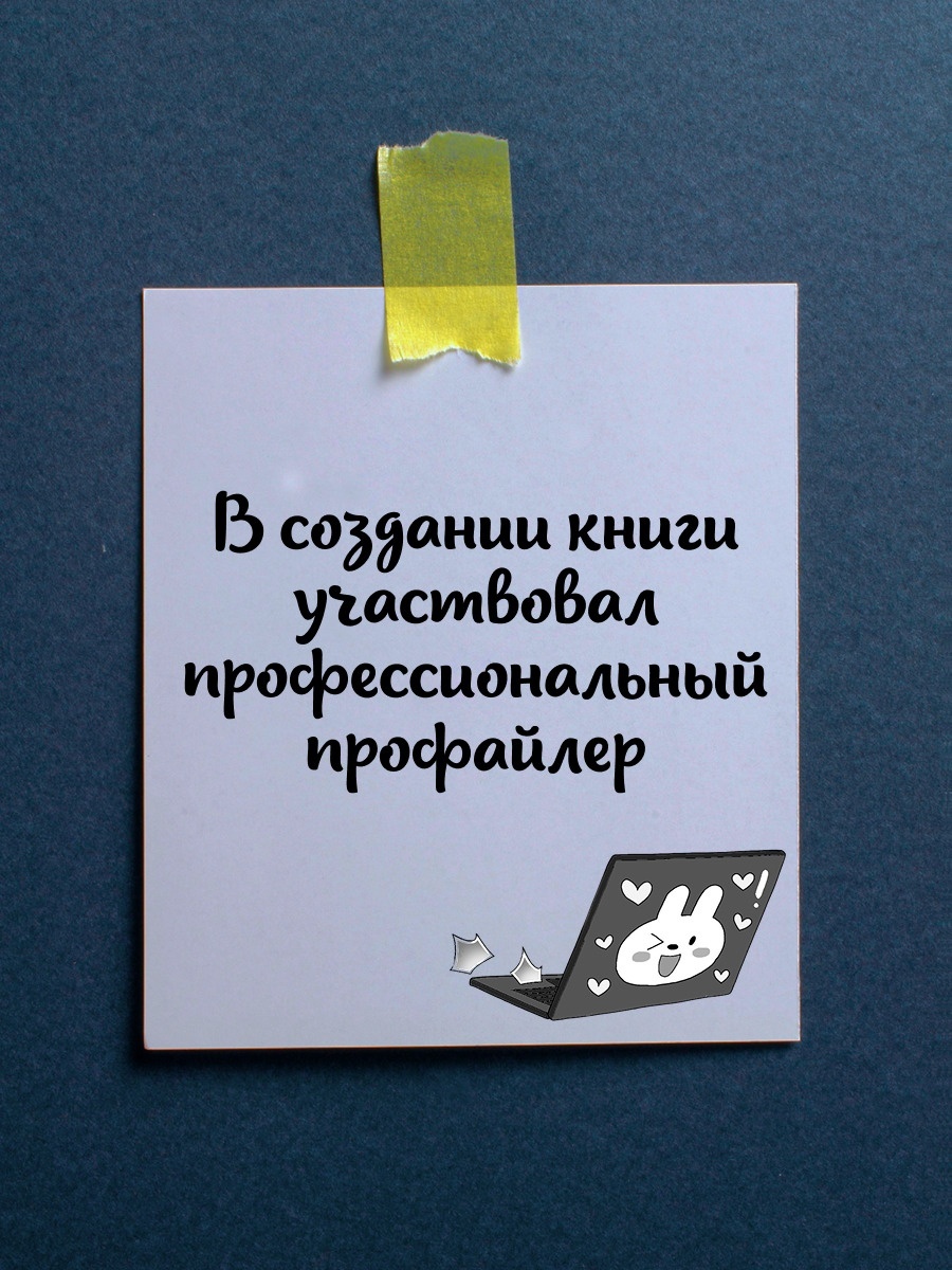 Книга Махаон Приключения Иды Ха девочки детектива Комплект из 2 х - фото 11