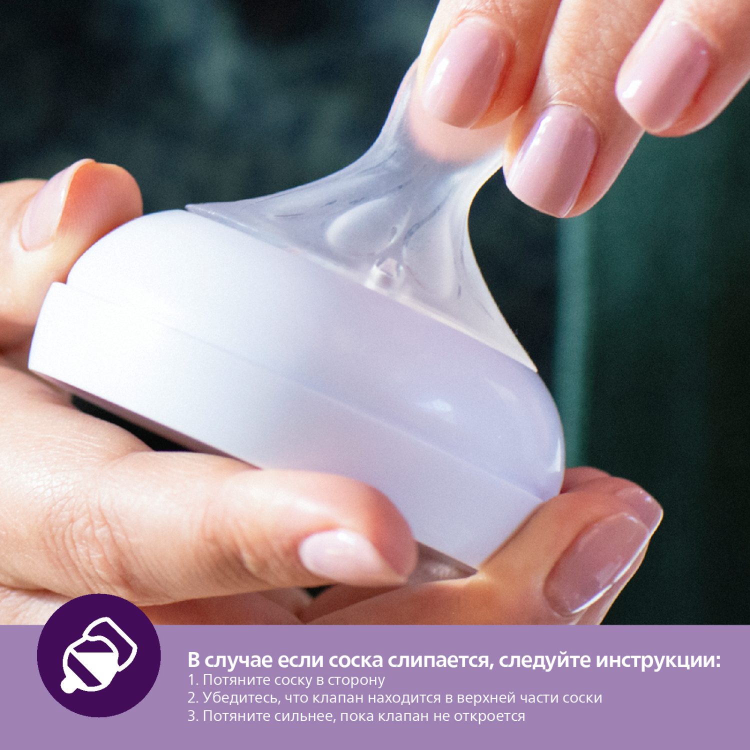 Соска Philips Avent силикон 2 шт. - фото 12