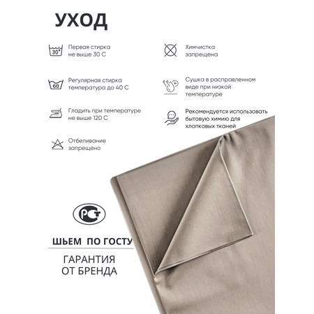 Простыня Urban Family 150х215 см