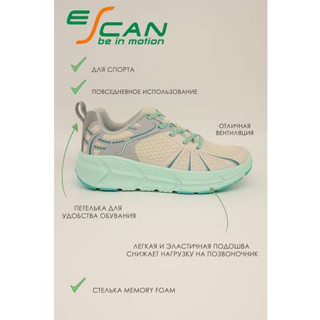 Кроссовки Escan