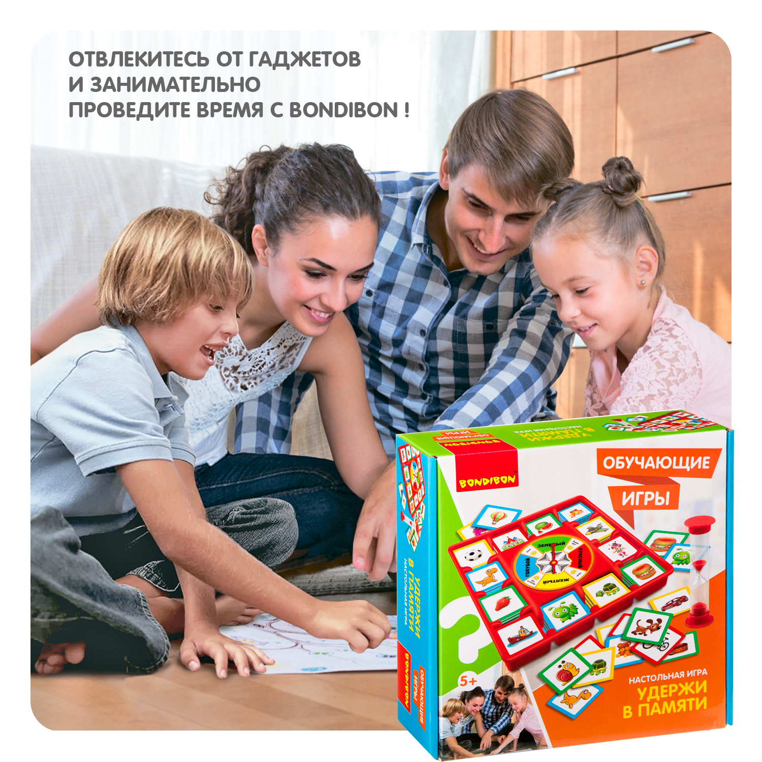 Настольная игра Bondibon детская мемо Удержи в памяти - фото 11