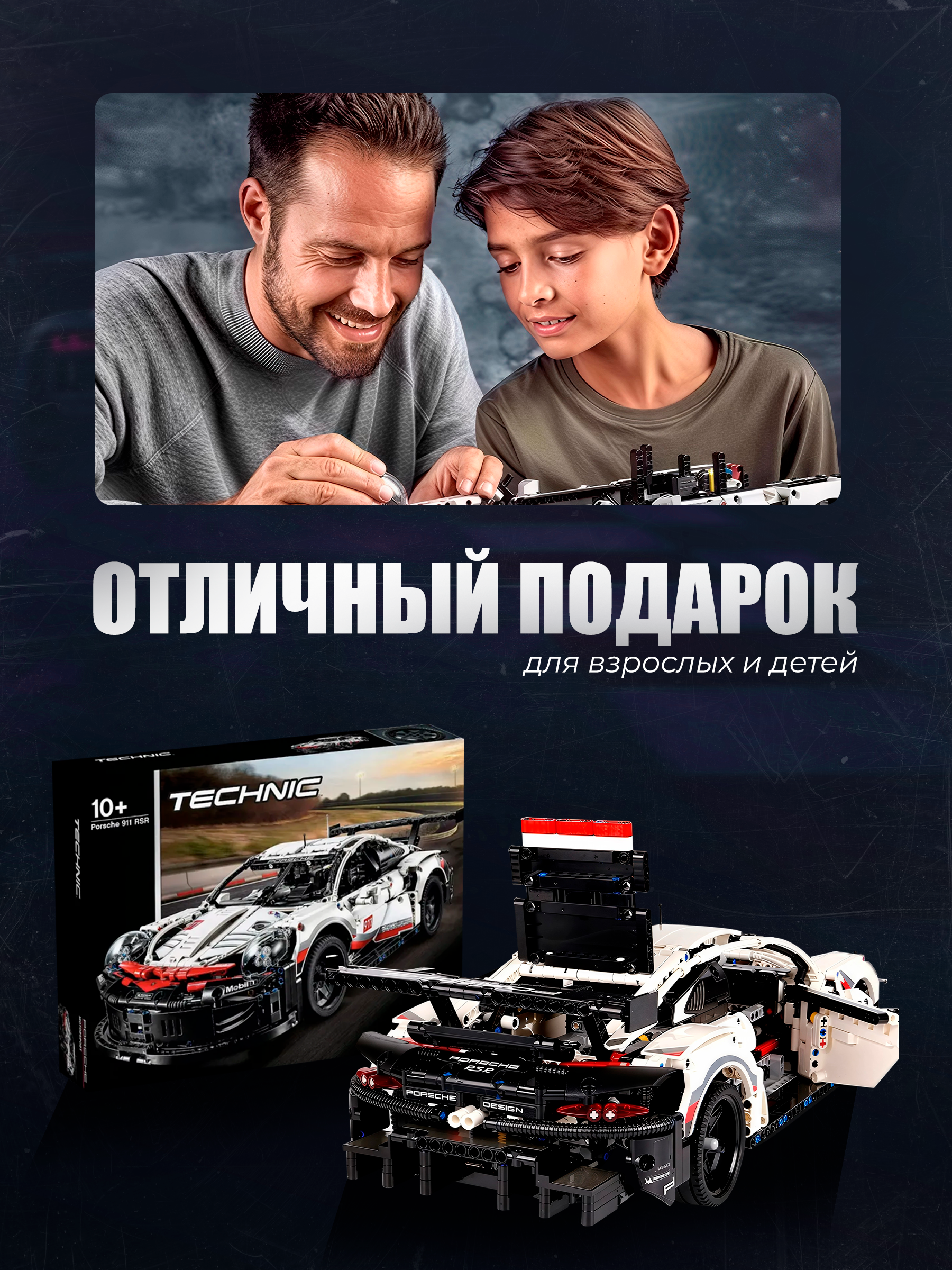 Конструктор DIVI TOYS Машина Porsche 911 1631 дет. - фото 7