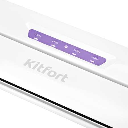 Вакууматор KITFORT КТ-1514-1